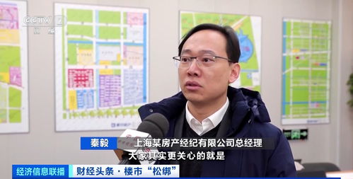 青浦奉賢限購(gòu)松綁首兩周 看房熱情升溫，房產(chǎn)交易咨詢量激增